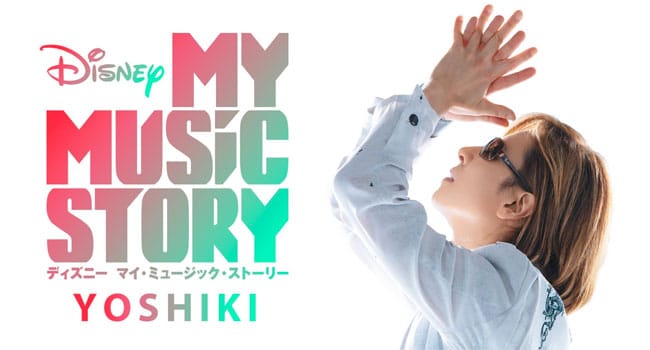 Yoshiki special making US debut on Disney+