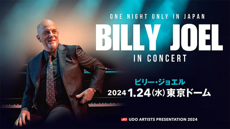 Billy Joel announces Tokyo concert
