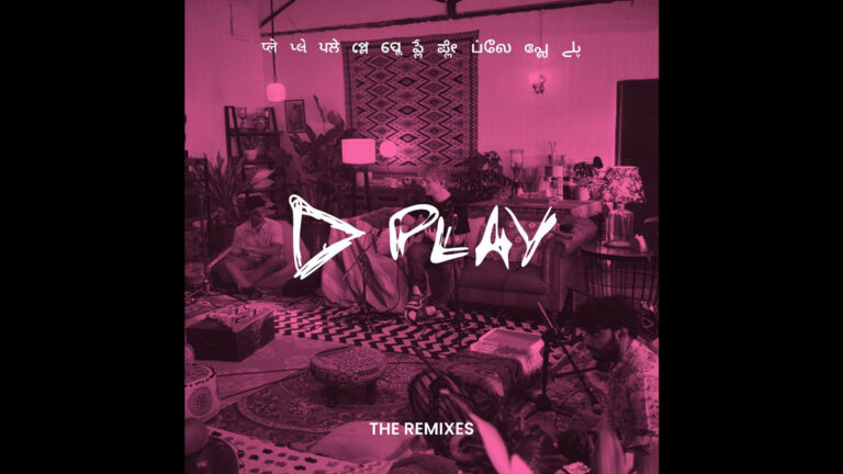 Ed Sheeran releases ‘Play – The Remixes EP’